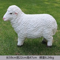 귀여운 양 조형물 장식품 체험장 공원 정원 포토존, 큰양 (유리강)