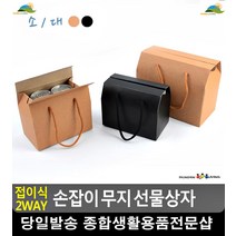 음료 포장 센스만점 무지무늬 손잡이 종이상자 미니봉투 문구쇼핑몰 종이백 포장지, 브라운-소