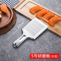 생 상어가죽 고추냉이 그라인더 와사비 강판 감자전, 5번
