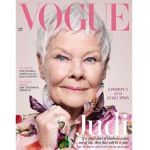 Vogue Uk 2020년6월호