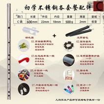 향피리 국악기 대나무피리 스테인레스 스틸 플루트 304 초보자 쉽게 불어 전문 연주 f, 밝은 버전 C 키 초보자 패키지