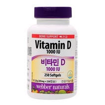 웨버 내추럴 비타민D 205mg x 250캡슐x2세트