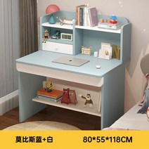 학생 중학생 신학기 책상 세트 의자 가정용 저학년 아이 간이, 100X55X122CM 블루