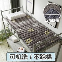 허리에좋은매트리스 토퍼 저가 허리디스크 매트리스 플란넬 매트리스 학생 기숙사 싱글 산호 벨벳 이불 이층 침대 얇은 패딩 침구 이불 접이식