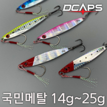 캡스 캡스 메탈지그 국민메탈 14-25g 틴셀 메탈 지그 배스 농어 삼치 낚시