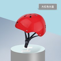 어린이스케이트보드 방지 룩 호버보드 무릎 손목보호대 팔굽치보호대 암가드 롤러 장비 풀세트 신발 2865639894, 전업 헬멧 --레드 (대략 2-8 세