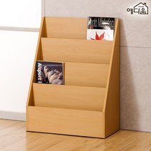 예다움 매거진랙 잡지 꽂이 거치대 렉 신문꽂이 선반 책꽂이, 4단 잡지 꽂이-화이트