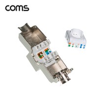 XB261 컴스 RJ45 CAT6 A 키스톤 잭 커플러 Tooless형