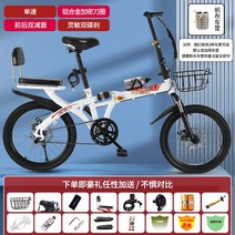 접이식자전거 16인치 접이식 미니벨로 화이트 출퇴근 자전거, 20인치, 흰색