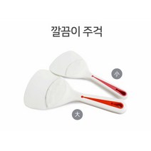이유식주걱 부드러운 끝 제과제빵 알뜰 주걱 5개 주방도구 스패츌러주걱 홈베이킹주걱, 국산 깔끔이주걱(소)