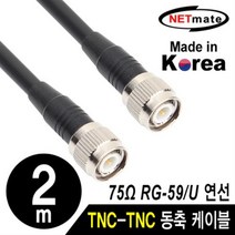 NETmate RG59 TNC 고주파 동축케이블 2m/NMC-RG5902T/국산 제작형/RG-59/75옴/6합/주석도금 연동선/HD-S