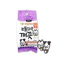 도톰한 눈물자국 깨끗 제거 티슈 5개 샤워 댕댕이 펫
