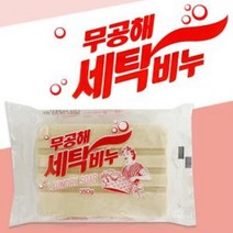 무공해 세탁비누 350g 빨래비누 고형비누 살균 재활용, 상품선택