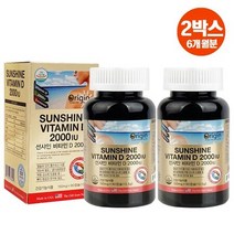 오리진 선샤인 비타민D 2000IU 2박스 6개월분, 상세페이지 참조