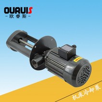 절삭유펌프 공작 기계 물 오일, 블랙 DOB-20 DOB-25 120W