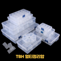 다이소 정리함 멀티 정리함 미니 정리함 수납함 액서서리 정리함 작은 소품 정리함 (합 10개 묶음), 사각8칸 10개