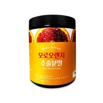 헬로우그린 모로 오렌지 추출 분말 300g(통), 999