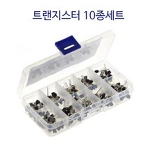 트렌지스터 10종 모음 종합 세트 창의력발달 과학키트