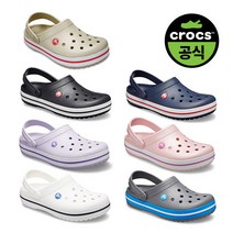 크록스 CROCS 본사 공식 공용 크록밴드 클로그 7종 택123SUCL11016 259938
