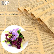 꽃 화분 영어신문 영문 빈티지 포장지 신문지 10p