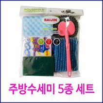 올굿 판촉물 행사 사은품 수세미세트 10개