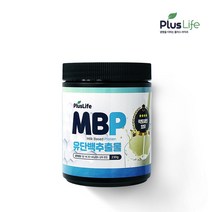 뼈엔 엠비피 MBP 분말 가루 230g 뉴질랜드 프리미엄 산양유 단백질 락토페린 면역글로불린 퀄리고트 균형잡힌동물성식물성단백질 배합 밀크칼슘 뼈의재생을돕는 생리활성물질 뼈건강 식품, 1통