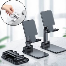 핸드폰 거치대 각도조절 접이식 받침대 태블릿 휴대폰 QR코드 다용도, 블랙, 블랙
