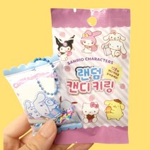 산리오 캔디키링 랜덤 캐릭터 가방고리 악세사리 가챠, 2개