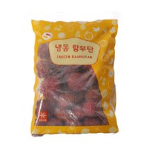 글로벌 냉동 람부탄 1kg, 단품