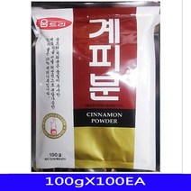 [움트] 움트 천연 향신료 계피가루 음식재료 움트리 100gX100EA 계피 계피가루 계피분 가루 업소용식자재, 본품선택