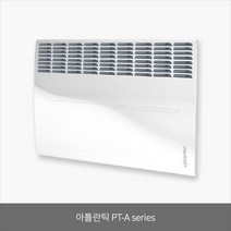 아틀란틱 컨벡터 PT-500A F19