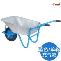 손구루마 농사용 두발 사료 손수레 이륜 농업용 핸드카 일륜차 건설현장 운반 농장 리어카 외발 외발수레, 블루외발