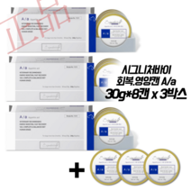 [추가증정/무료배송] 시그니처바이 저알러지 하이포알러제닉 독 강아지 P/a (전문복약지도용) A/a (식욕촉진 회복) 캔, A.a (식욕회복) 알러지용 3박스 + 3캔 추가증정, 3박스