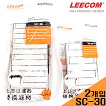 리컴 일체형어항 상면여과기 리필필터 2개입 SC-30, 본상품