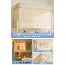 몽골 텐트 2층 침대 캐노피 천막 쉘터 야외 그늘막 지붕 대형 접이식, 크림색상