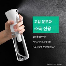 압력소독 물뿌리개 가정용 원예식물 물뿌리개 물뿌리개 물뿌리개 물뿌리개 물뿌리개 물뿌리개 공기압식 물뿌리개, 고압분무병-500ml-투명