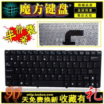 에이수스 스타일 흑백 ASUS N10N10E 청축키보드, 기본, C01-공식 스탠다드, T01-블랙업 작은엔터키 차영문)