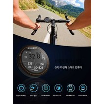 블루투스 자전거 주행 거리계 GPS 무선 속도계, Saike 플러스 M1 컴퓨터(중국어)