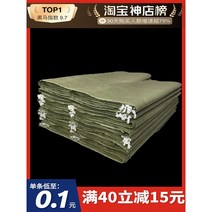 모래마대 제방 제설용 모래주머니 포대 홍수대비 완충재 발목중량밴드, 중, 65*110/100개