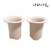 나라아트 황토 풍란분 3.5호 (2개 세트) 국산 옹기 화분 도자기 난분 토분