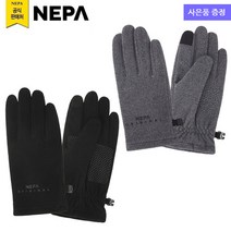 네파 공용 솔레이 플리스 장갑(7IE8102 프라자점 사은품증정), 00S