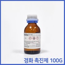 축합형 실리콘 경화촉진제 경화시간 단축 속경화제 신에츠 CAT RS 100g