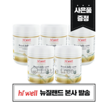 [뉴질랜드 본사발송]하이웰 로얄젤리 분말 1500mg 300캡슐 5개, 300정