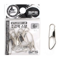 배스낚시 웜체결 간편채비 핀도래 5호 파이프렌치 미노우 지깅 T자형 에기스냅 볼베어링 바다소품 인터락