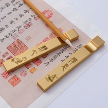 서예 붓 받침대 벼루 장식품 전통 용품 화방 거치대, 12cm야마가타
