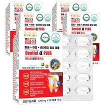 치아칼슘 덴티셜 알파 플러스 60정X5통/뼈 치아건강 코랄칼슘 프로폴리스, 5개, 60정