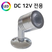 그린맥스 LED스포트라이트 모음 *다운라이트 매입등 카페 진열장 카라반 캠핑카, 1) GM-26-전구색