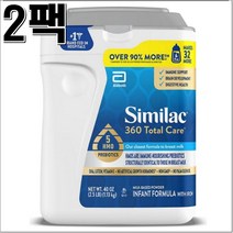 시밀락 360 토탈 케어 분유 1.13kg Similac
