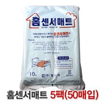 (주)엘터마 환자용 위생패드 홈센서매트(10매입), 5개
