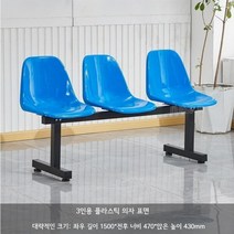4인용 카페 포토존 대기실 운동장 정류장 로비 흡연실 공원 지하철 실외용 휴게 벤치 의자, O